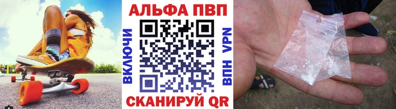 Все наркотики Северская Псилоцибиновые грибы Alpha PVP ГАШ МЕФ АМФЕТАМИН Кокаин Марихуана