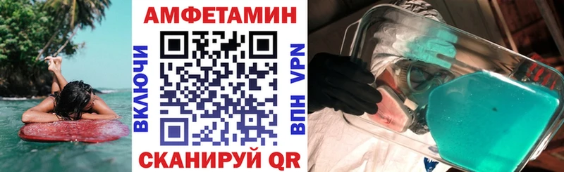 АМФ Розовый  Северская 
