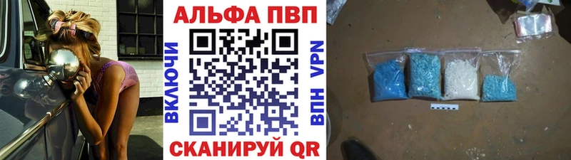 MEGA ТОР  сколько стоит  Северская  Alpha-PVP крисы CK 
