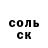 Бутират GHB Orkhan Ellazov