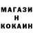 Метадон белоснежный Kuanish Kusainov