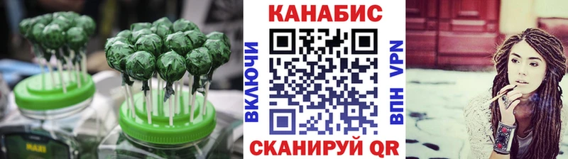 kraken маркетплейс  Северская  Canna-Cookies конопля 