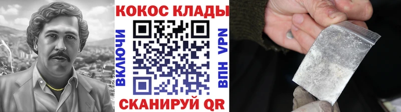 Cocaine Fish Scale  маркетплейс официальный сайт  Северская  где продают наркотики 
