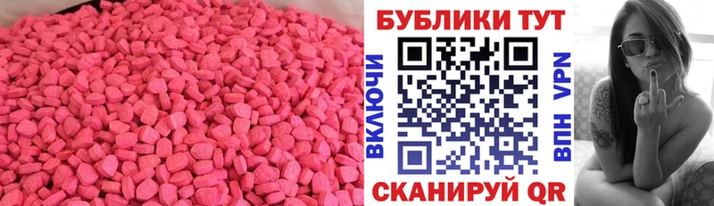 Ecstasy Philipp Plein  Северская 