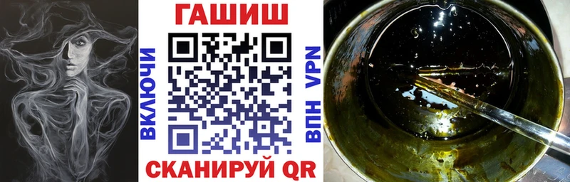 ГАШ Cannabis  блэк спрут ONION  Северская 