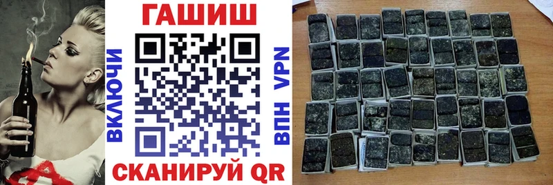 ГАШ hashish Северская