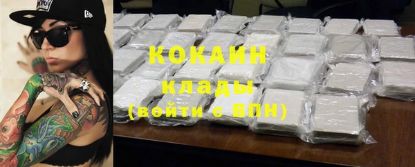 героин Богородск