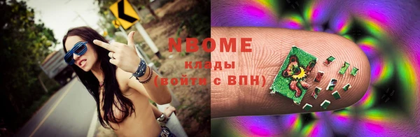 героин Богородск