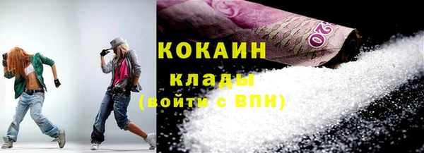 мефедрон мука Богородицк