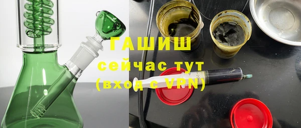 прущие грибы Бородино