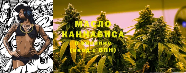 мефедрон мука Богородицк