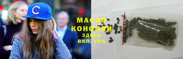 сатива Бронницы