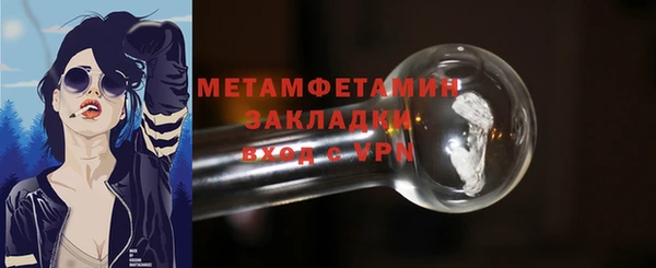 сатива Бронницы