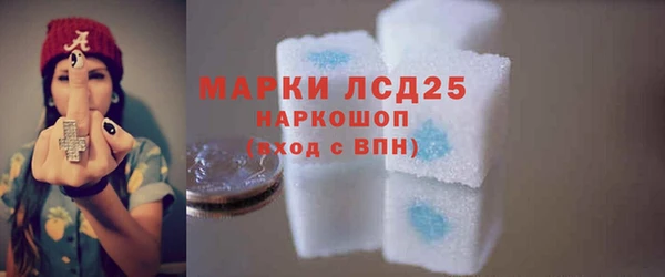 мефедрон мука Богородицк