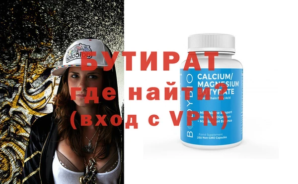 прущие грибы Бородино