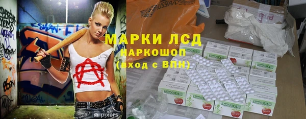мефедрон мука Богородицк