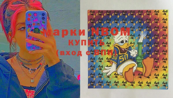 мефедрон мука Богородицк
