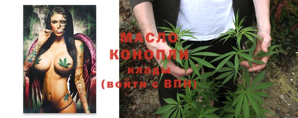 мефедрон мука Богородицк