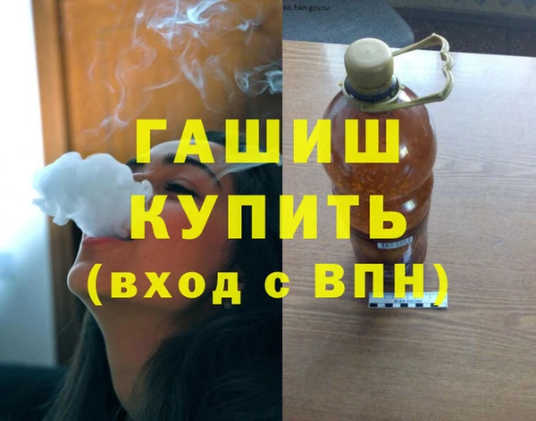 мефедрон мука Богородицк