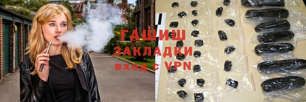 мефедрон мука Богородицк