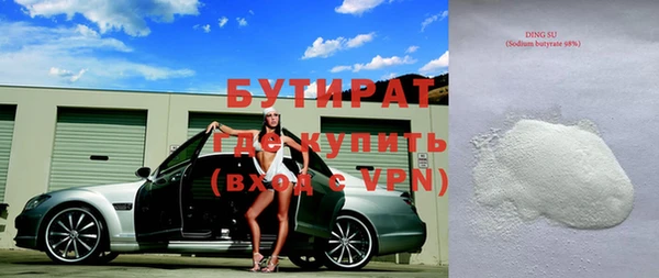 сатива Бронницы
