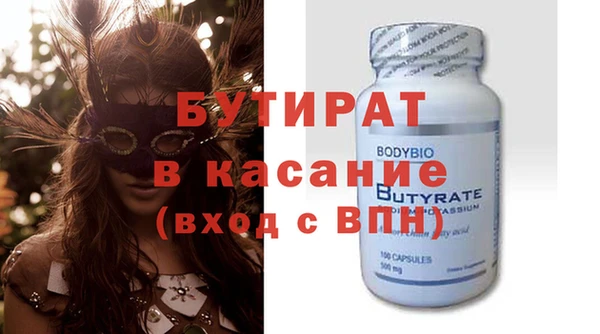сатива Бронницы