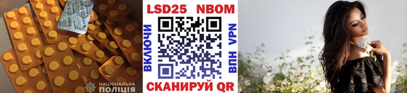 Лсд 25 экстази кислота  Северская 