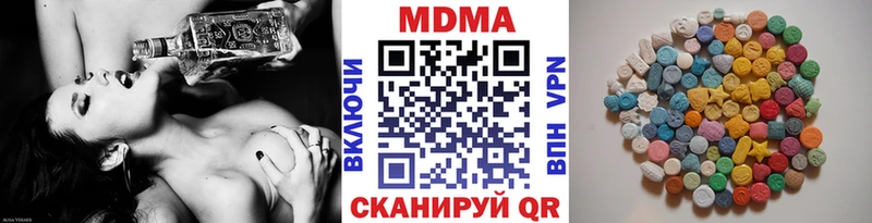 МДМА Molly  закладки  МЕГА ссылка  Северская 