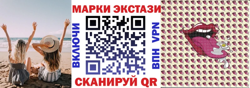 Марки N-bome 1500мкг  Северская 